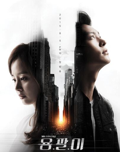 2015韓劇【龍八夷/龍臂/龍八】【周元 金泰熙】【韓語中字】清晰5碟 2015韓劇【龍八夷/龍臂/龍八】【周元 金泰熙】【韓語中字】清晰5碟
