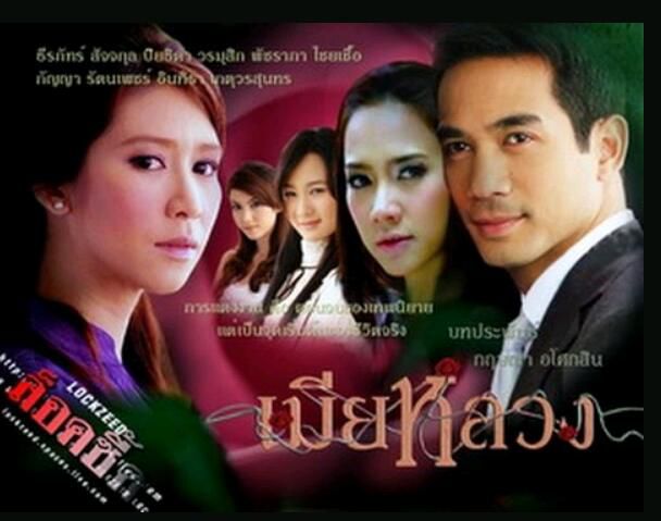 2009泰劇《正妻》Tui&AumP(18集完結)泰語中字 9碟 2009泰劇《正妻》Tui&AumP(18集完結)泰語中字 9碟