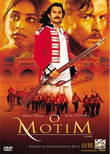 2005印度電影 抗暴英雄 英語印度語中字 DVD