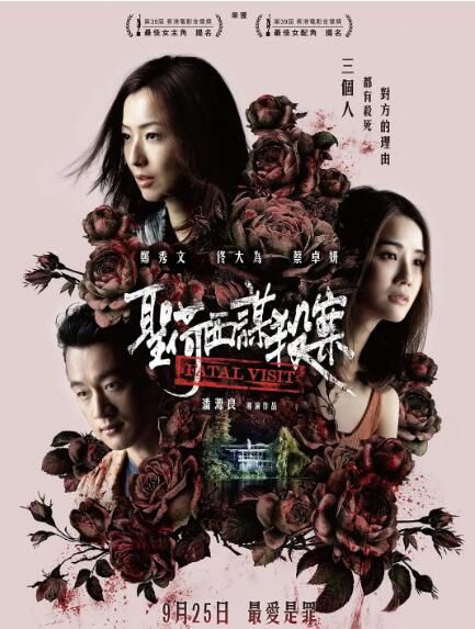 2020愛情電影 聖何塞謀殺案 聖荷西謀殺案 高清盒裝DVD 2020愛情電影 聖何塞謀殺案 聖荷西謀殺案 高清盒裝DVD