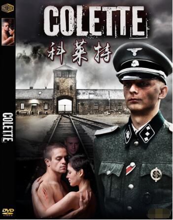 2013斯洛伐克電影 科萊特 二戰/集中營/ DVD 國語中字