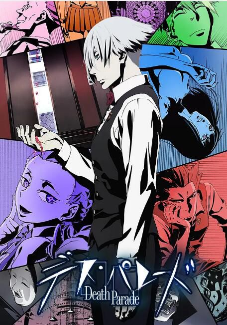 2015高分日本動畫 死亡遊行/死亡遊戲 / Death Parade 日語中字 盒裝2碟 2015高分日本動畫 死亡遊行/死亡遊戲 / Death Parade 日語中字 盒裝2碟