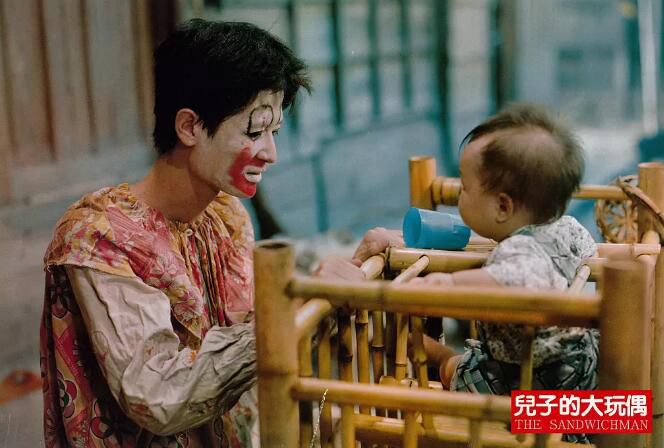 1983台灣高分劇情電影 兒子的大玩偶/侯孝賢 國語中字 盒裝1碟 1983台灣高分劇情電影 兒子的大玩偶/侯孝賢 國語中字 盒裝1碟