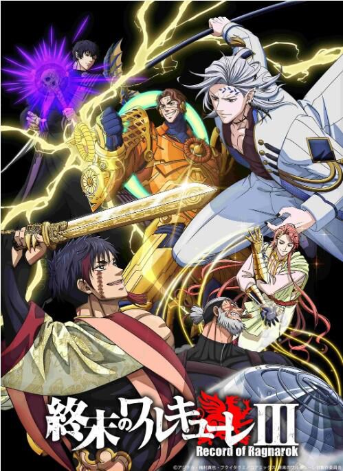 2025日本動畫 終末的女武神/Record of Ragnarok 第三季 日語中字 盒裝2碟