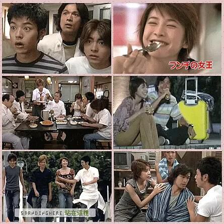 經典日劇《午餐女王》竹內結子 / 江口洋介 6D5 經典日劇《午餐女王》竹內結子 / 江口洋介 6D5