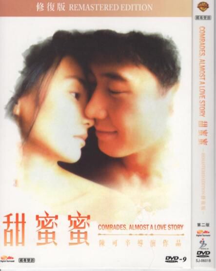 [電影]甜蜜蜜修復版/陳可辛 黎明 張曼玉 DVD D9