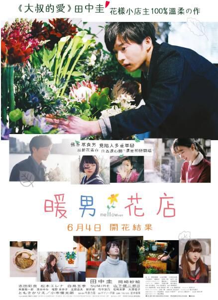 2021驚悚奇幻《伏妖·誅魔鏡》陳奕木.國粵雙語.中字 2021驚悚奇幻《伏妖·誅魔鏡》陳奕木.國粵雙語.中字