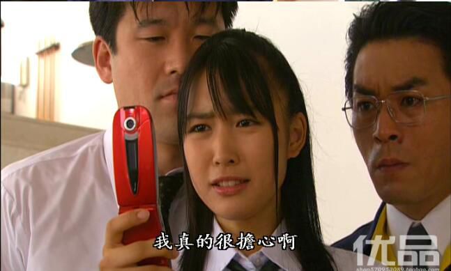 高清《手機刑事 錢形淚》1-3部+花絮 黒川芽以 15碟DVD 高清《手機刑事 錢形淚》1-3部+花絮 黒川芽以 15碟DVD