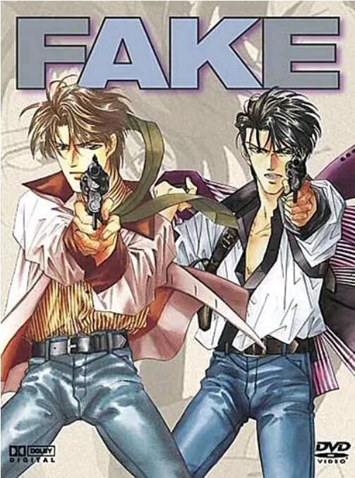 2000日本同性動漫《絕愛追緝令/絕愛通緝令/FAKE美少年》高清日語中字 2000日本同性動漫《絕愛追緝令/絕愛通緝令/FAKE美少年》高清日語中字