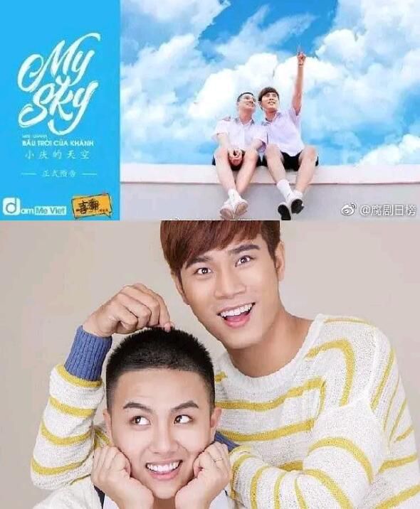 2017同性越南劇《小慶的天空/My Sky》全5集 高清越南語 2017同性越南劇《小慶的天空/My Sky》全5集 高清越南語