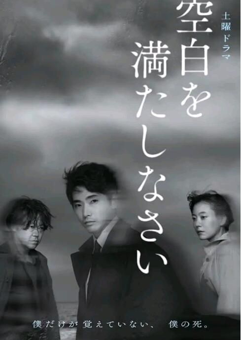 2022日劇 請把空白填滿 全5集 柄本佑/鈴木杏 日語中字 全新盒裝 2022日劇 請把空白填滿 全5集 柄本佑/鈴木杏 日語中字 全新盒裝