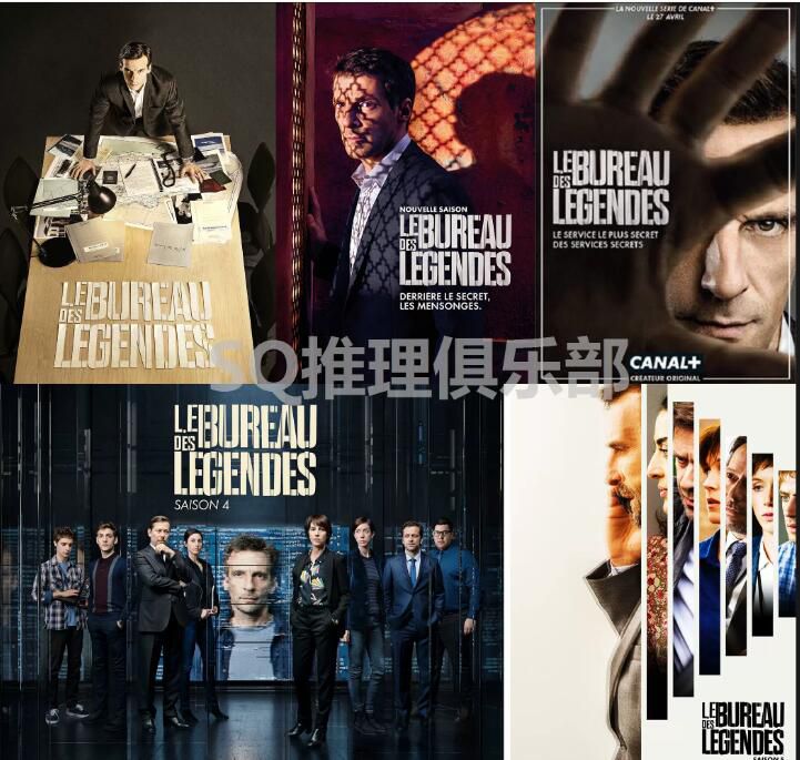 新法國懸疑劇DVD：傳奇辦公室/巴黎情報局 1-5季 法語中字 10碟