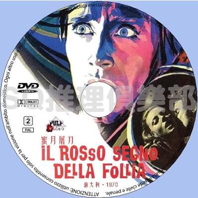 1970年意大利懸疑驚悚片DVD：蜜月屠刀【中文字幕】