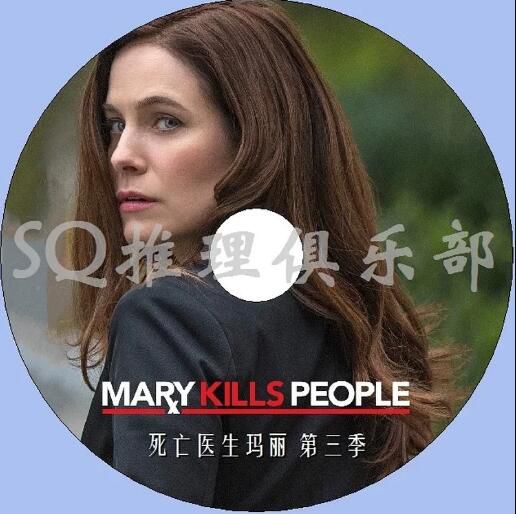 2019加拿大犯罪劇DVD:死亡醫生瑪麗 第三季/死亡天使瑪麗 第3季 2019加拿大犯罪劇DVD:死亡醫生瑪麗 第三季/死亡天使瑪麗 第3季