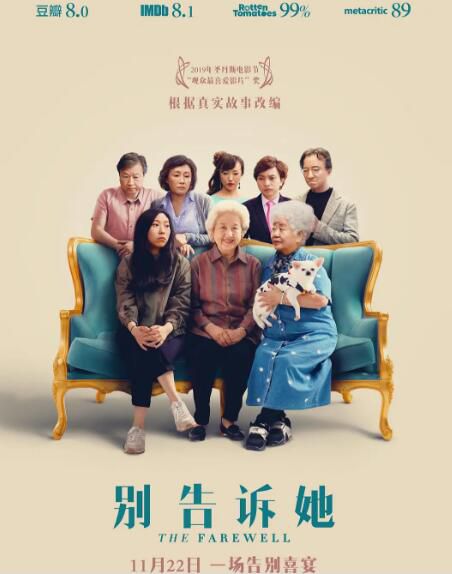 2019電影 別告訴她 奧卡菲娜/馬誌 高清盒裝DVD 2019電影 別告訴她 奧卡菲娜/馬誌 高清盒裝DVD