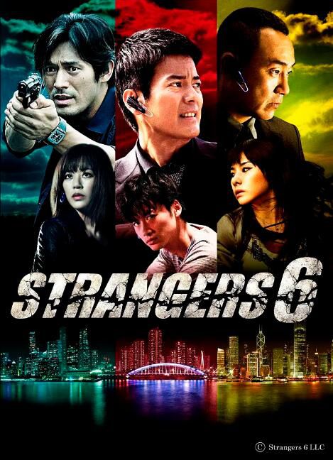 2012日劇 六個陌生人 唐澤壽明/吳智昊/林保怡 日語中字 盒裝4碟 2012日劇 六個陌生人 唐澤壽明/吳智昊/林保怡 日語中字 盒裝4碟