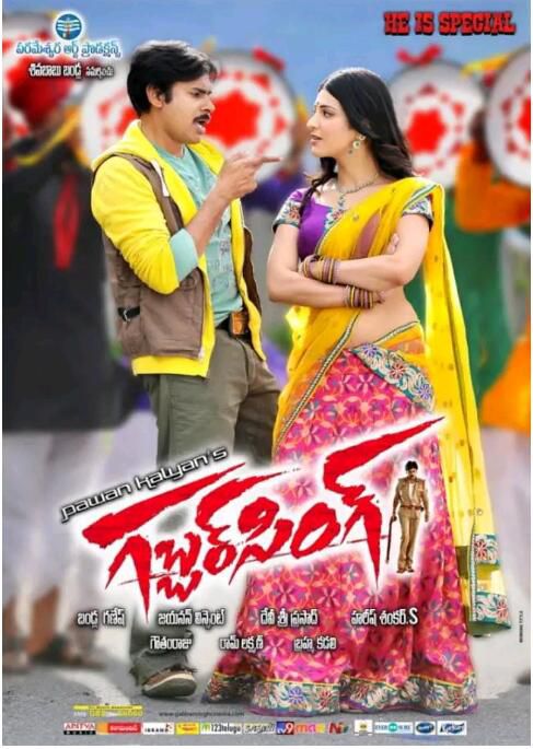 2012印度電影 流氓督察/流氓警察 Pawan Kalyan 印度語中字 2012印度電影 流氓督察/流氓警察 Pawan Kalyan 印度語中字