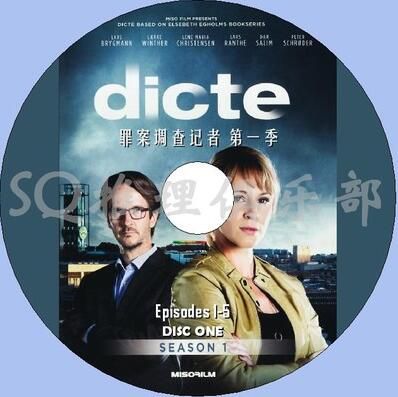 2013丹麥犯罪推理劇DVD:罪案調查記者 第一季 Dicte 全10集 2碟 2013丹麥犯罪推理劇DVD:罪案調查記者 第一季 Dicte 全10集 2碟