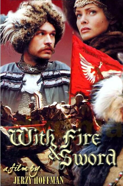 1999高分波蘭電影 火與劍/With Fire and Swords 伊莎貝拉·斯科魯普科 波蘭語中字 盒裝1碟