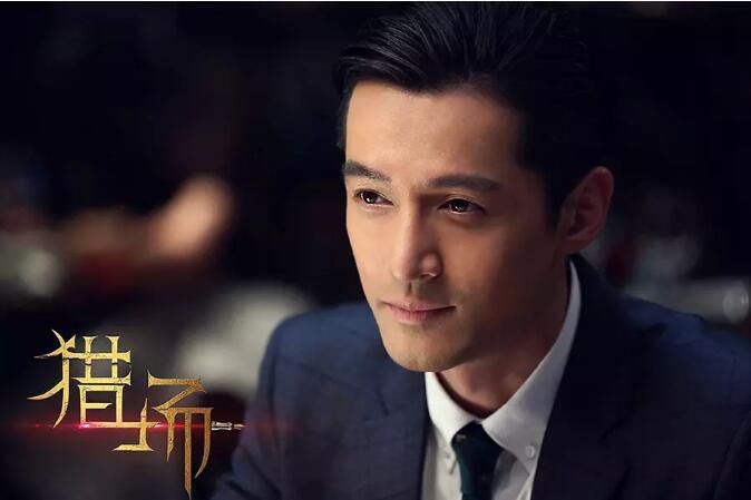 2017大陸劇 獵場/欲望獵場 胡歌/棺紉姿/陳龍 國語中字 盒裝9碟 2017大陸劇 獵場/欲望獵場 胡歌/棺紉姿/陳龍 國語中字 盒裝9碟