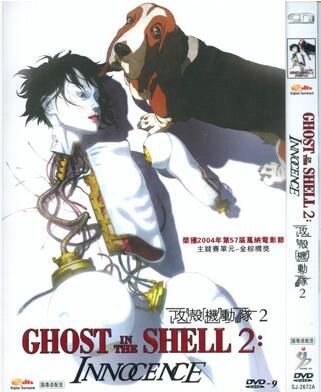 2004高分科幻動畫 攻殼機動隊2 日語中字 盒裝1碟 2004高分科幻動畫 攻殼機動隊2 日語中字 盒裝1碟