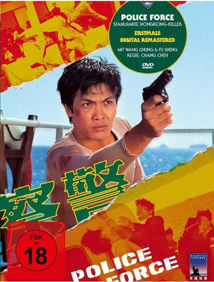 1973邵氏動作犯罪《警察》王鐘.國語中字