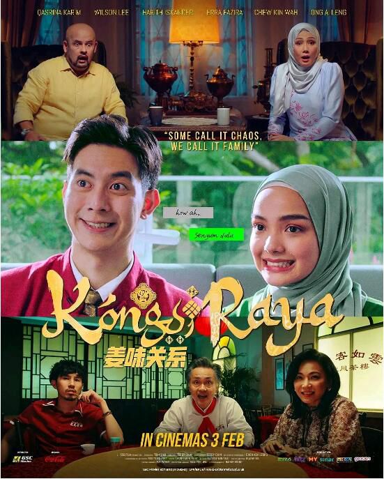2022馬來西亞喜劇《美味關系》李偉燊.國語中字 2022馬來西亞喜劇《美味關系》李偉燊.國語中字