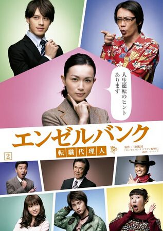 轉職代理人/轉職必勝班 轉職代理人/轉職必勝班