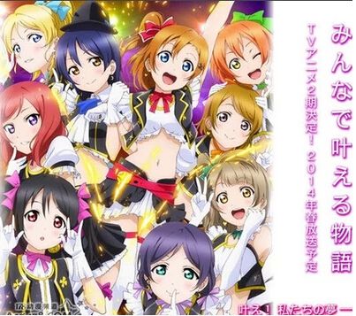 14年度新番 校園偶像計劃LOVE LIVE 1-2季 完整版 2碟DVD