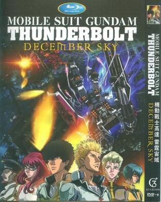 [電影]機動戰士高達雷霆宙域/雷霆宙域戰線 劇場版 日語中字 盒裝1碟