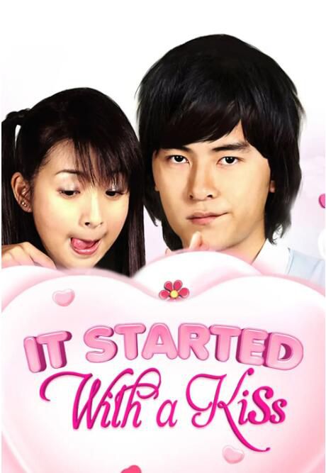 2005台劇 惡作劇之吻 第一部/夢幻華爾茲 鄭元暢/林依晨 國語中字 盒裝6碟 2005台劇 惡作劇之吻 第一部/夢幻華爾茲 鄭元暢/林依晨 國語中字 盒裝6碟