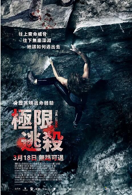 2022英國動作驚悚《巖脊求生/極限逃殺》本·蘭博.英語中字 2022英國動作驚悚《巖脊求生/極限逃殺》本·蘭博.英語中字