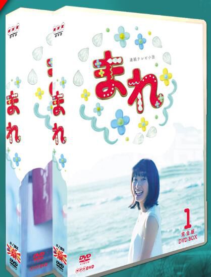 晨間劇《小希 全集》 土屋太鳳 16碟DVD盒裝光盤 晨間劇《小希 全集》 土屋太鳳 16碟DVD盒裝光盤