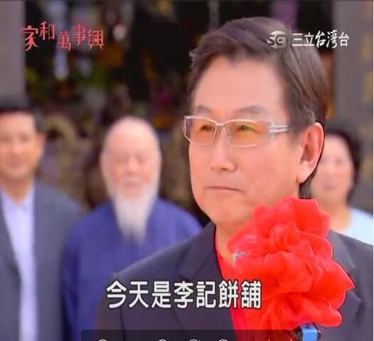 台劇【家和萬事興】【台語中字】【黃少祺 六月】1-275集 共110張DVD 台劇【家和萬事興】【台語中字】【黃少祺 六月】1-275集 共110張DVD