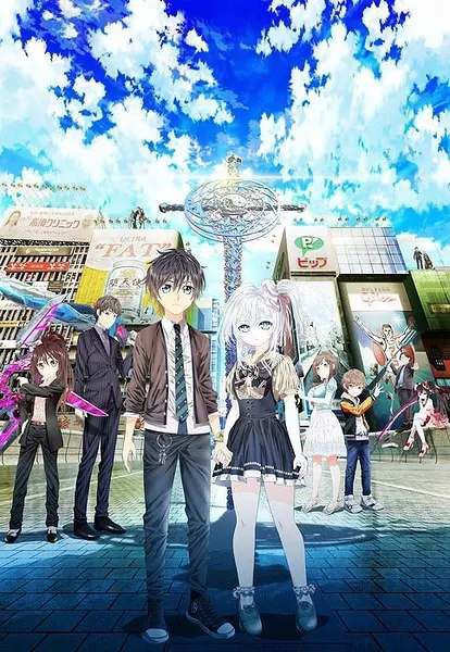 握手者/Hand Shakers(2017新番完結)2碟DVD 握手者/Hand Shakers(2017新番完結)2碟DVD