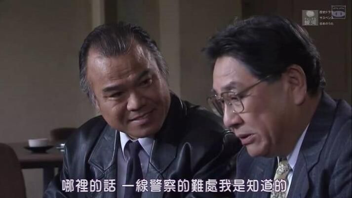 2001推理單元劇DVD:凍僵的僚牙【乃南朝作品】天海佑希/大地康雄 2001推理單元劇DVD:凍僵的僚牙【乃南朝作品】天海佑希/大地康雄