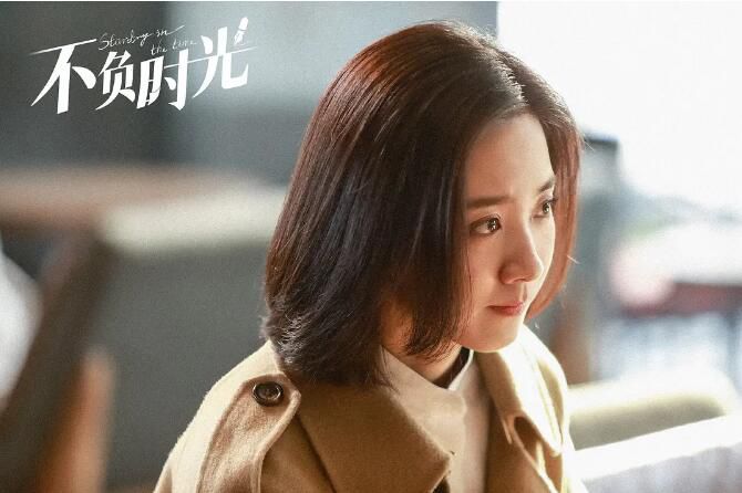 大陸劇【不負時光】【國語中字】【安悅溪 邢昭林】6碟 大陸劇【不負時光】【國語中字】【安悅溪 邢昭林】6碟