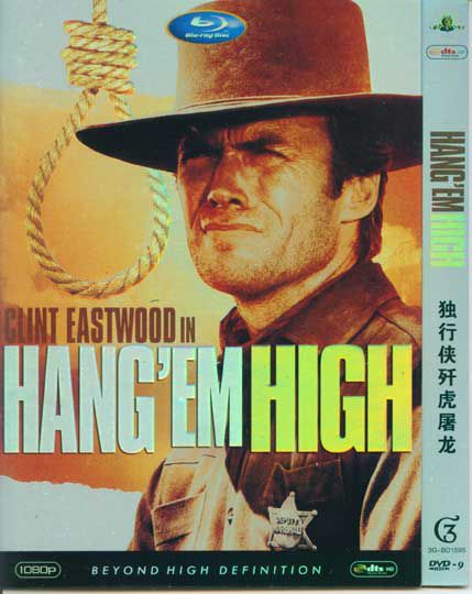 1968美國高分電影 獨行俠殲虎屠龍 吊人索 克林特伊斯特伍德 英語中字 盒裝1碟