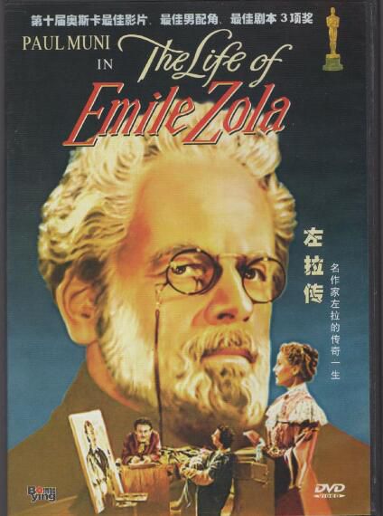 [電影]左拉傳1937 保羅穆尼 英語中字 盒裝1碟
