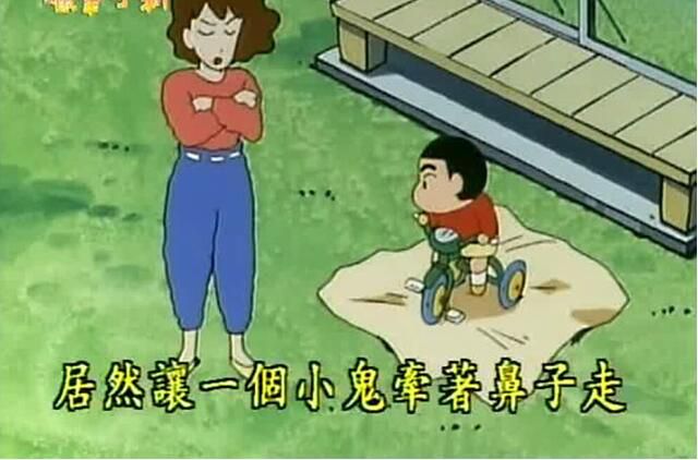 蠟筆小新全清晰臺灣國語配音1-1353全集+20部劇場版動畫片dvd碟機可播 27碟 蠟筆小新全清晰臺灣國語配音1-1353全集+20部劇場版動畫片dvd碟機可播 27碟