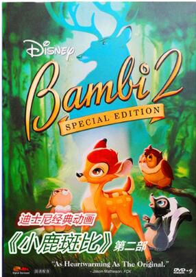 迪士尼動畫片《小鹿斑比》第1-2部 DVD9 國英雙語