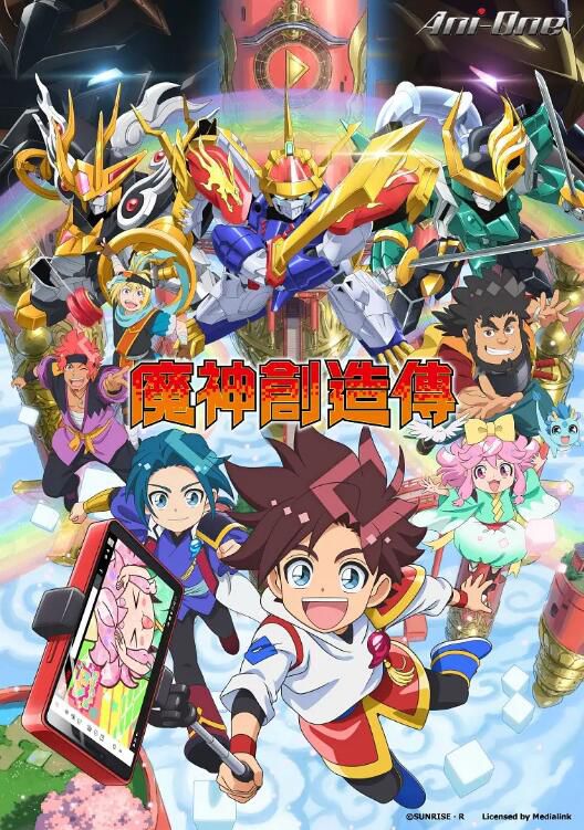2025日本動畫 魔神創造傳/Mashin Genesis Wataru 日語中字 盒裝3碟