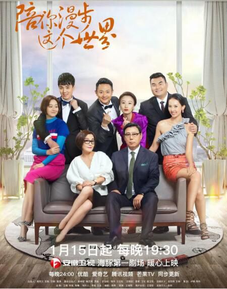 2020大陸劇【陪你漫步這個世界/女婿嫁到】【印小天/李誠儒】【國語中字】清晰9碟完整版 2020大陸劇【陪你漫步這個世界/女婿嫁到】【印小天/李誠儒】【國語中字】清晰9碟完整版