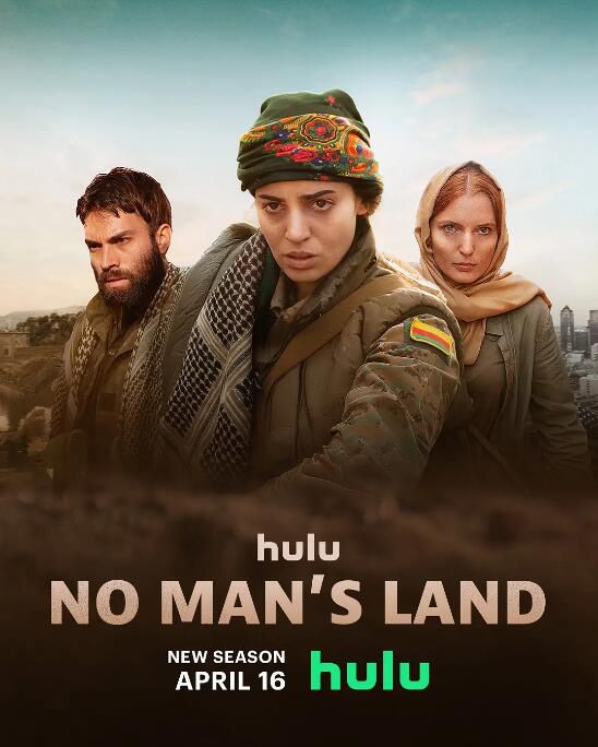 2020高分法劇 無丁之地/新月沃土/無人之地 第1+2季 梅蘭尼·蒂埃里 法語中字 盒裝4碟