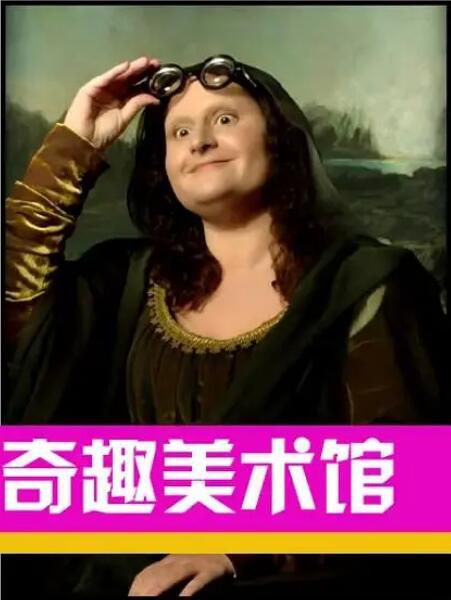 2021高分法劇《奇趣美術館 第三季》法語中字 盒裝1碟 2021高分法劇《奇趣美術館 第三季》法語中字 盒裝1碟