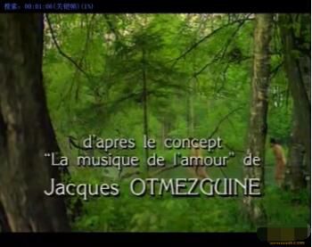 1990電影 德彪西的愛情故事 國語法語無字幕　DVD