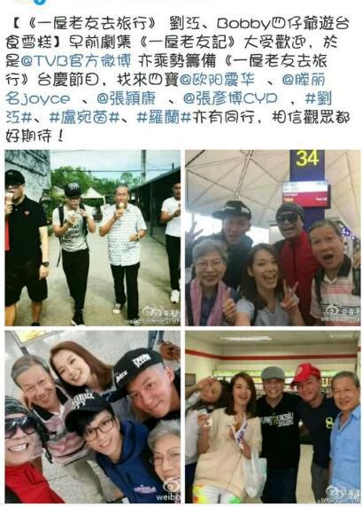 香港【旅遊綜藝-一屋老友去旅行】【粵語中字】2碟 香港【旅遊綜藝-一屋老友去旅行】【粵語中字】2碟