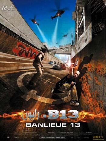 2004法國電影 暴力街區 國英雙語中英字幕 塞瑞爾·拉菲利 DVD 2004法國電影 暴力街區 國英雙語中英字幕 塞瑞爾·拉菲利 DVD