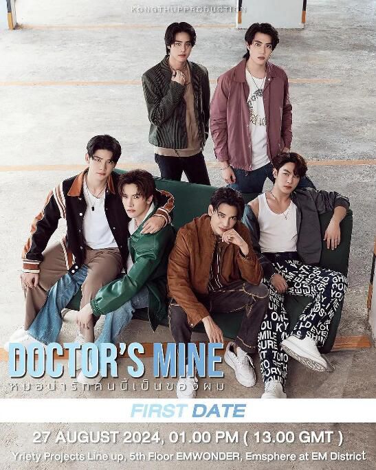 2025泰劇《甜心醫生/醫袍齒輪攻讀生》泰欽·派伊桑皖 泰語中字 盒裝3碟