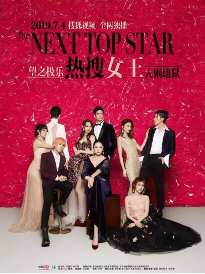 大陸劇 熱搜女王 瞿穎 / 丹尼斯·吳 高清盒裝4碟 大陸劇 熱搜女王 瞿穎 / 丹尼斯·吳 高清盒裝4碟